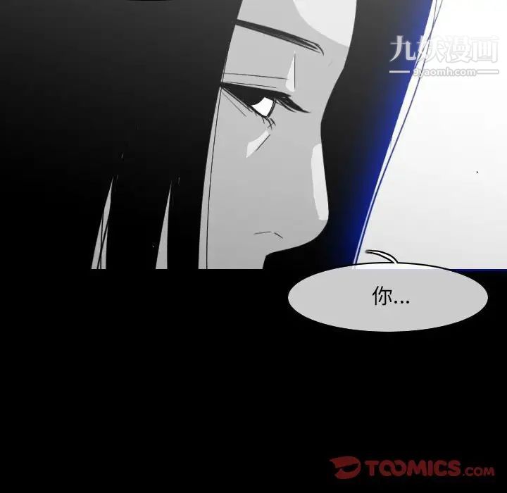 惡劣時代第60話