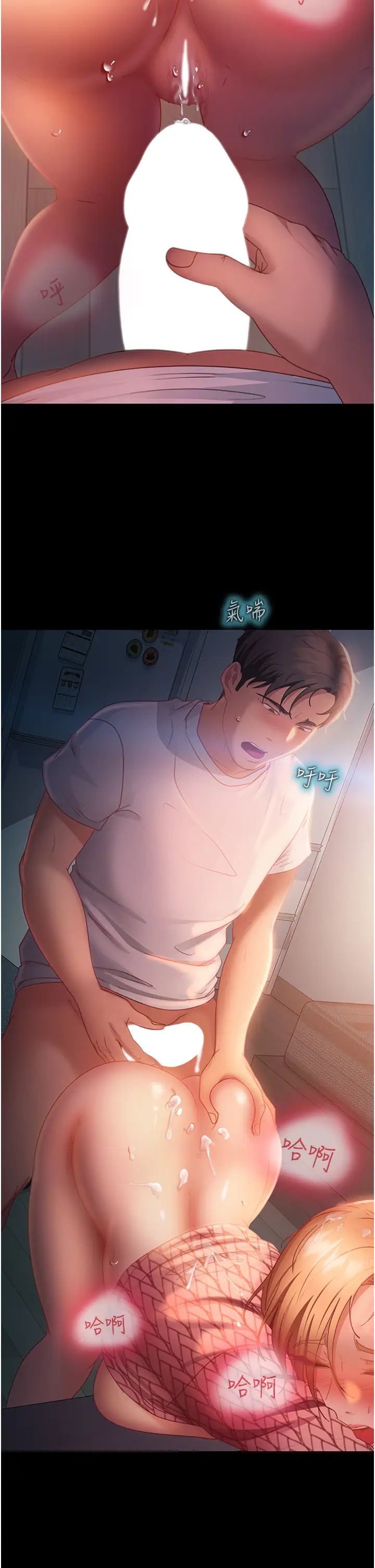 直男逆袭婚友社第42话-玩火过度的代价