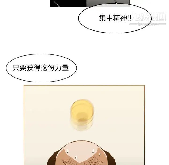 恶劣时代第60话