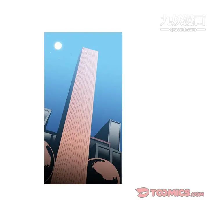 恶劣时代第60话