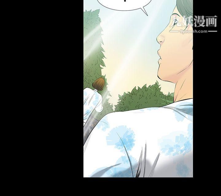 无法停止的甜蜜关係第27话-最后一天