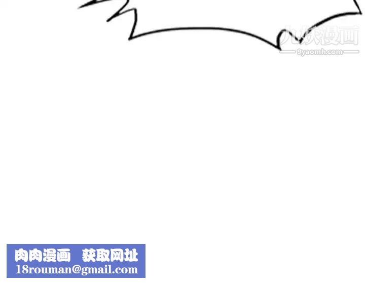 惡劣時代第60話