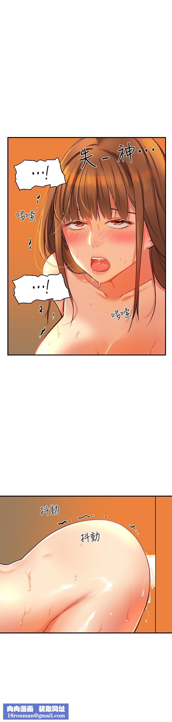 洞洞雜貨店第7話-啊啊…頂到底瞭♥