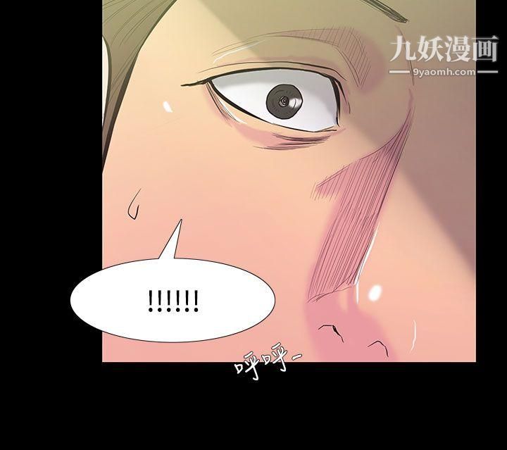 无法停止的甜蜜关係第27话-最后一天