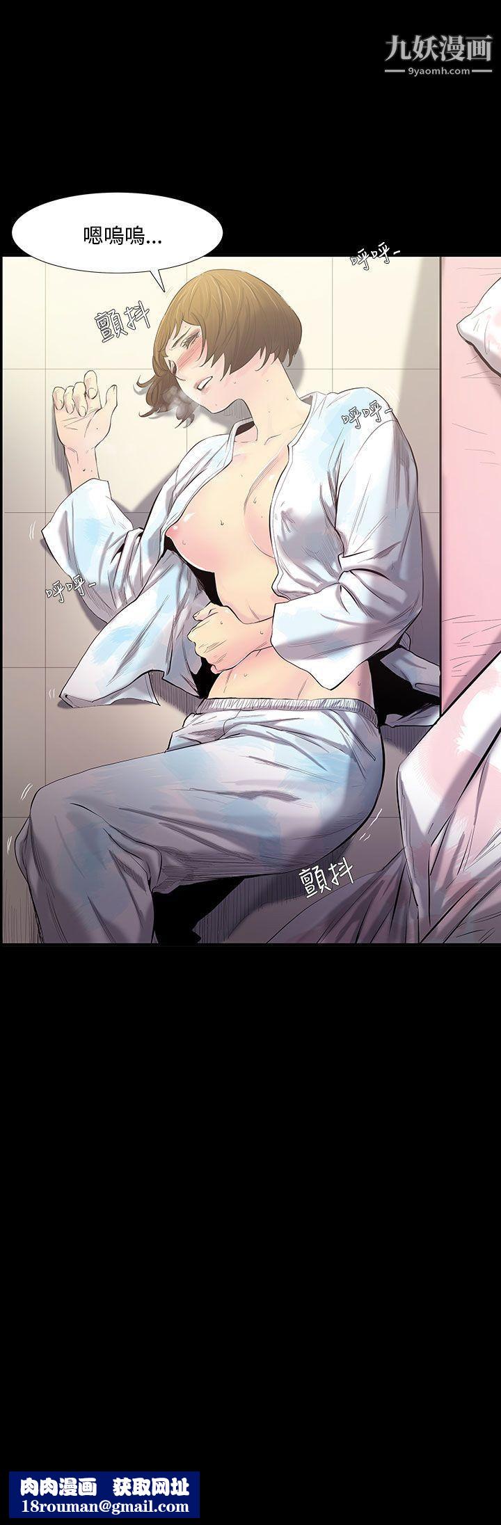 无法停止的甜蜜关係第27话-最后一天