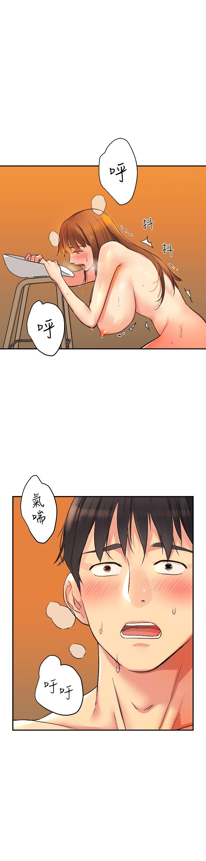 洞洞杂货店第7话-啊啊…顶到底瞭♥