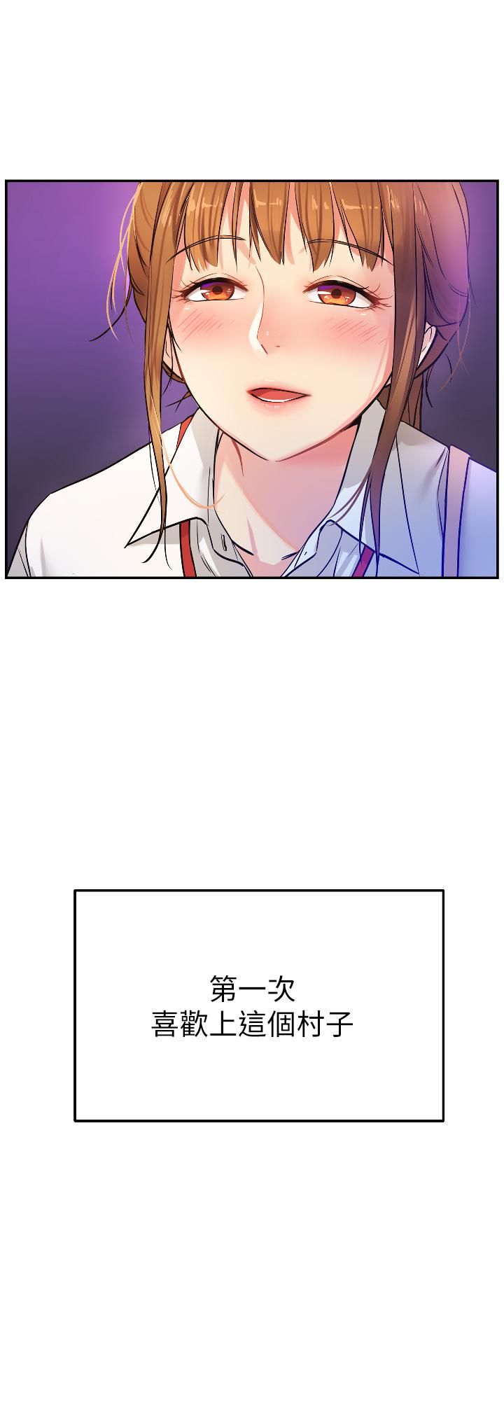 洞洞杂货店第7话-啊啊…顶到底瞭♥