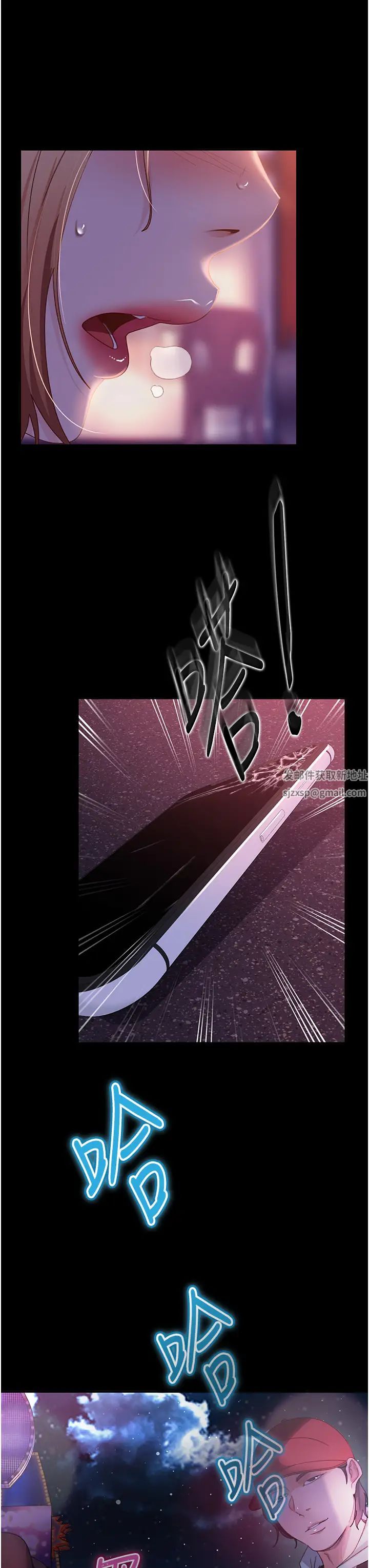 直男逆袭婚友社第42话-玩火过度的代价