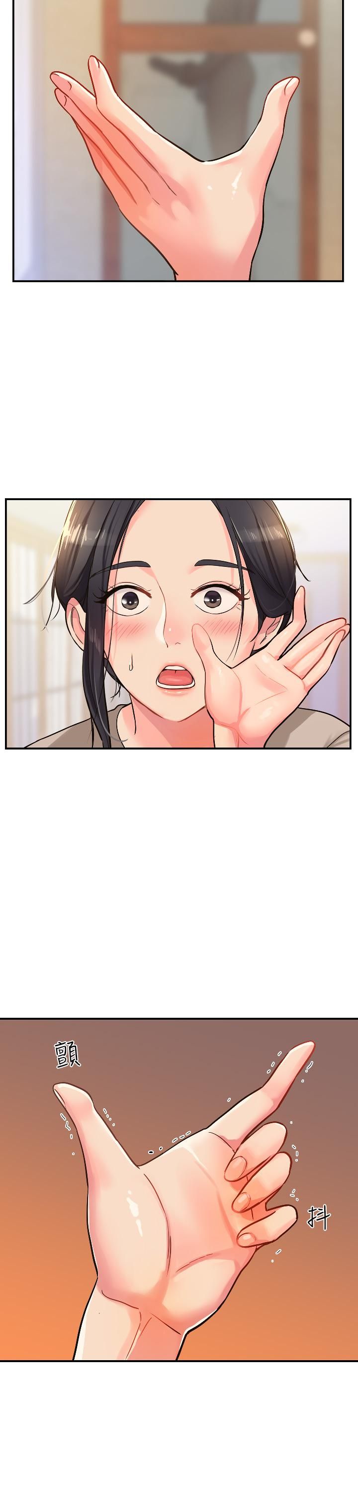 洞洞杂货店第7话-啊啊…顶到底瞭♥