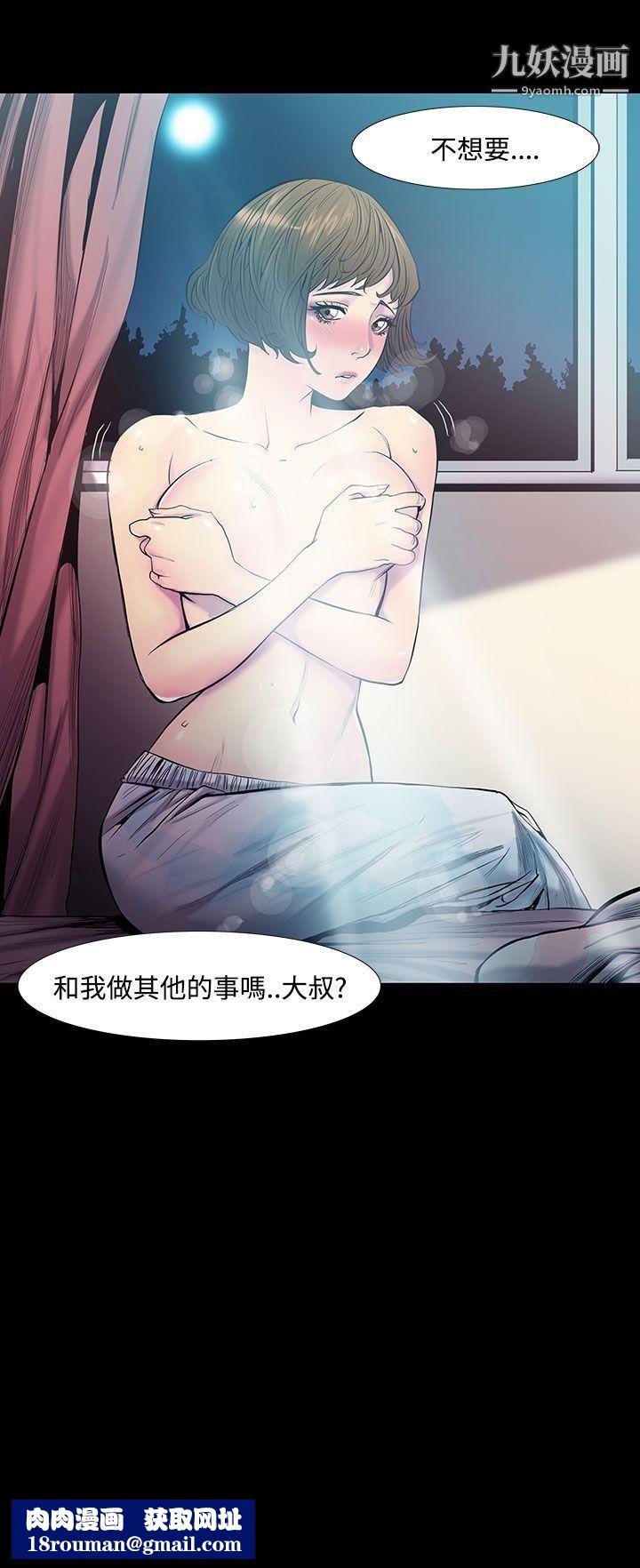 无法停止的甜蜜关係第28话-最后一天