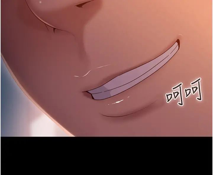 直男逆袭婚友社第43话-踏进逸欣的「禁地」