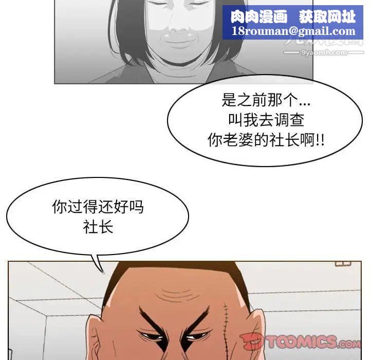 恶劣时代第61话