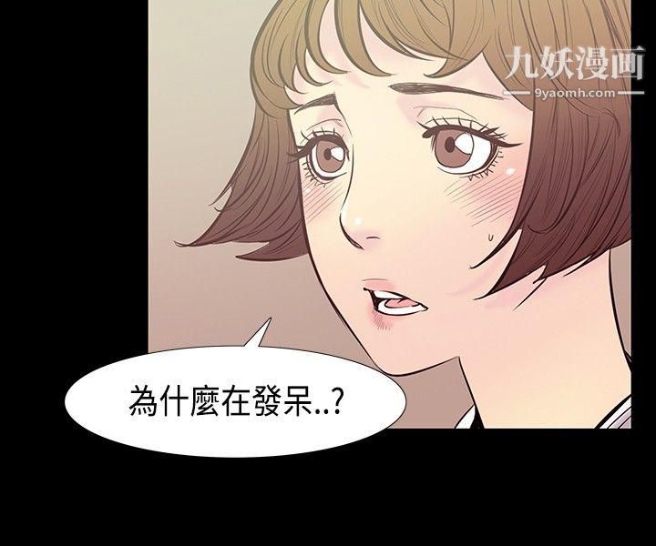 无法停止的甜蜜关係第29话-最后一天