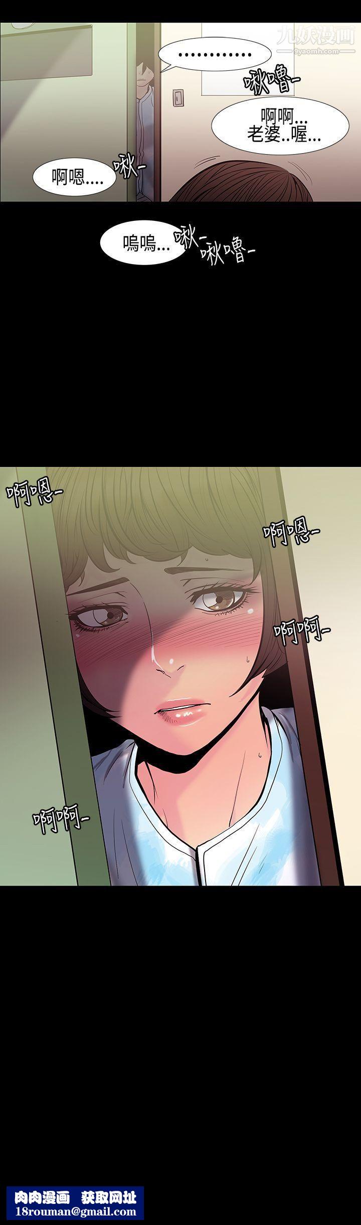 无法停止的甜蜜关係第30话-最后一天