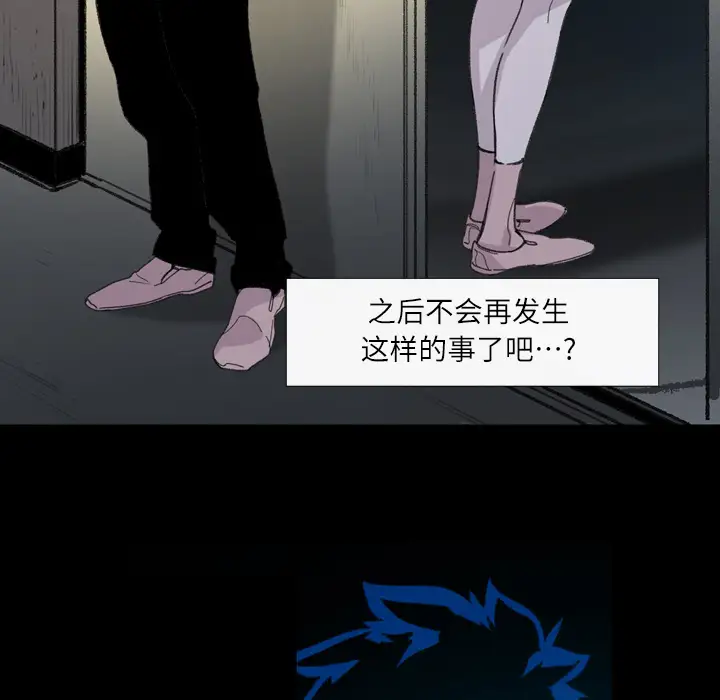 大声说爱我第4话