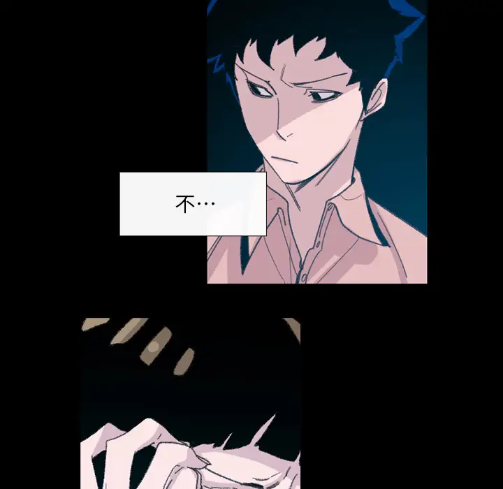 大声说爱我第4话