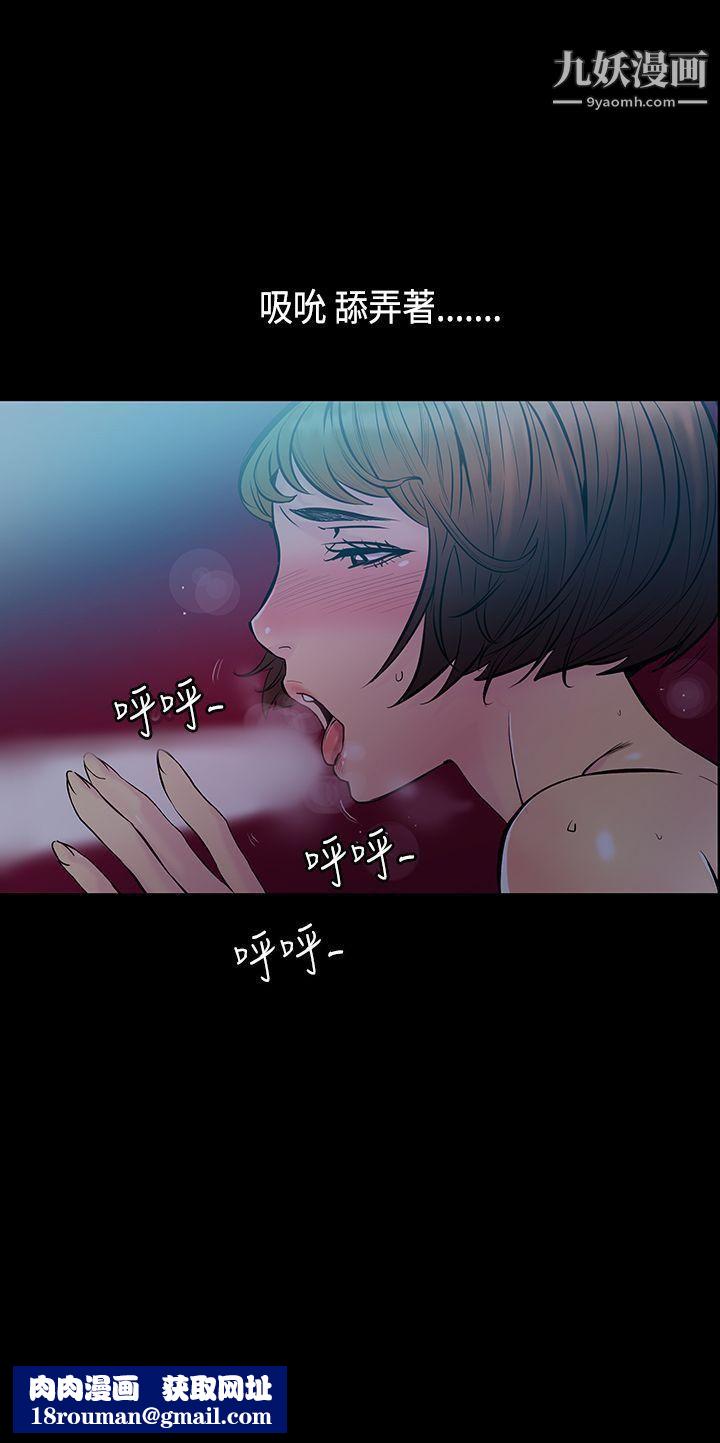 无法停止的甜蜜关係第31话-最后一天