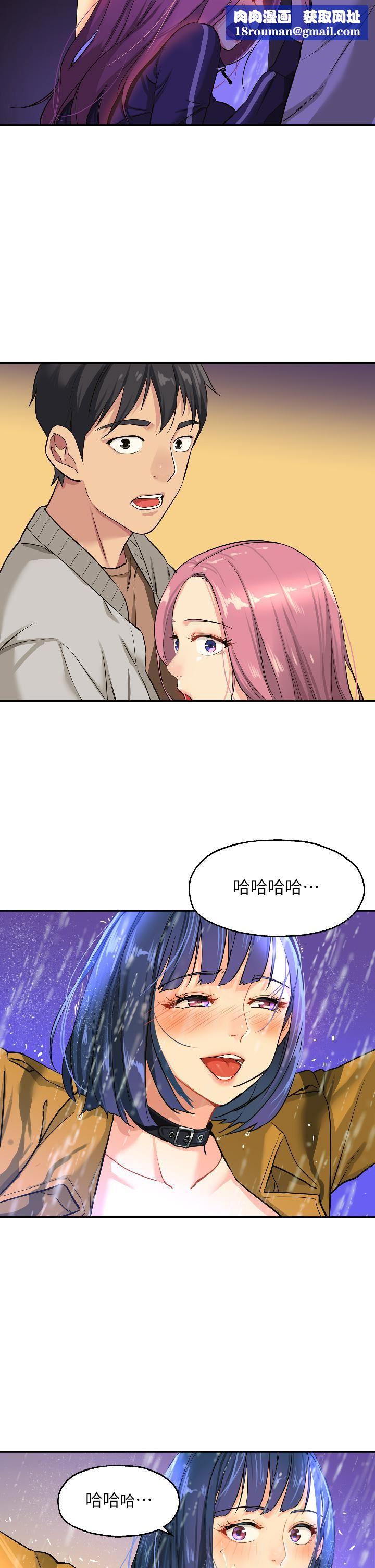 洞洞杂货店第9话-变态女的淫荡外出