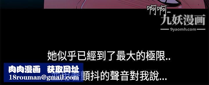 无法停止的甜蜜关係第32话-最后一天