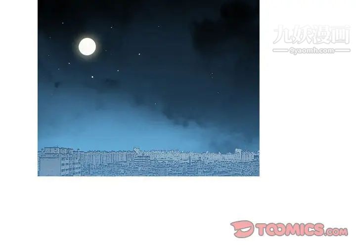 恶劣时代第62话