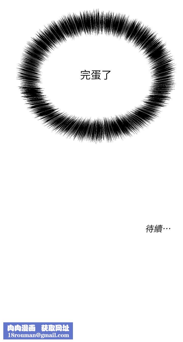 洞洞杂货店第9话-变态女的淫荡外出