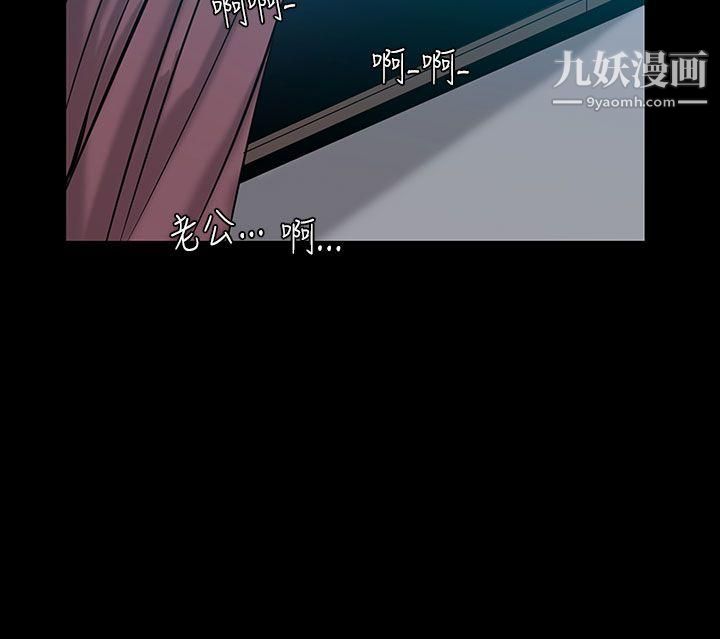 無法停止的甜蜜關係第33話-最後一天