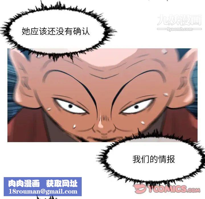 恶劣时代第62话