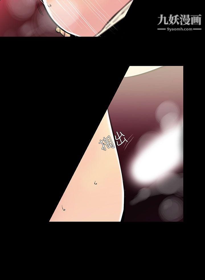 无法停止的甜蜜关係第35话-阿姨