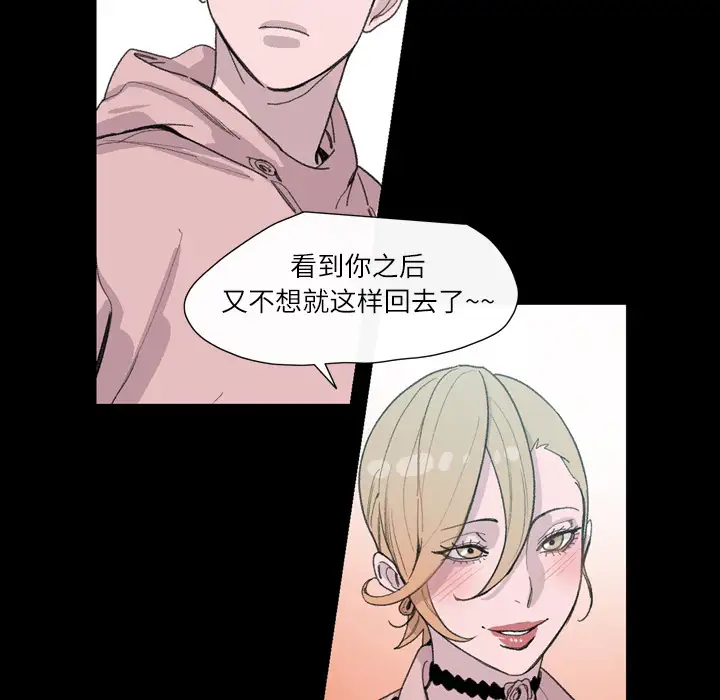 大声说爱我第5话