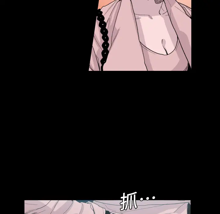 大声说爱我第5话