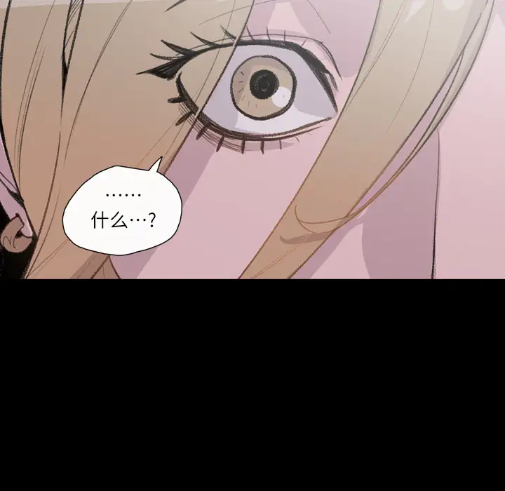 大声说爱我第5话