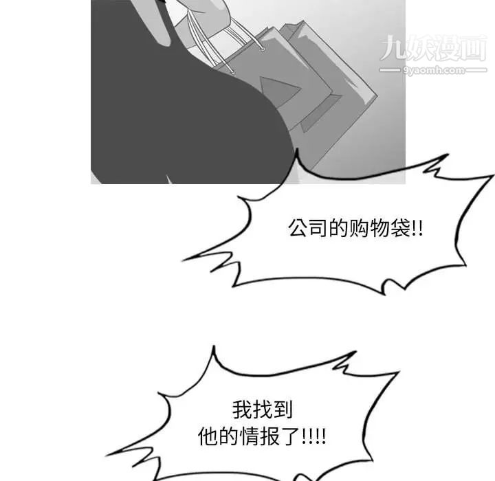 恶劣时代第62话