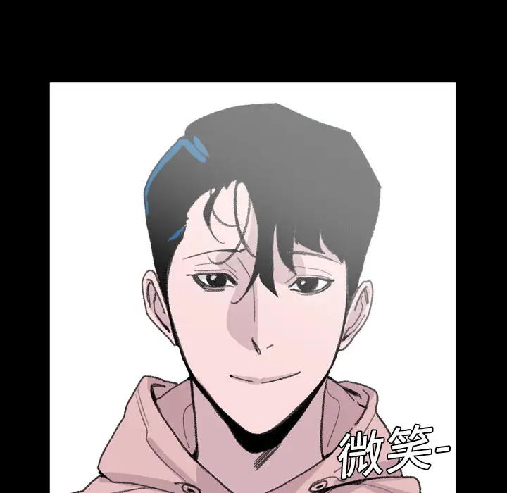 大声说爱我第5话