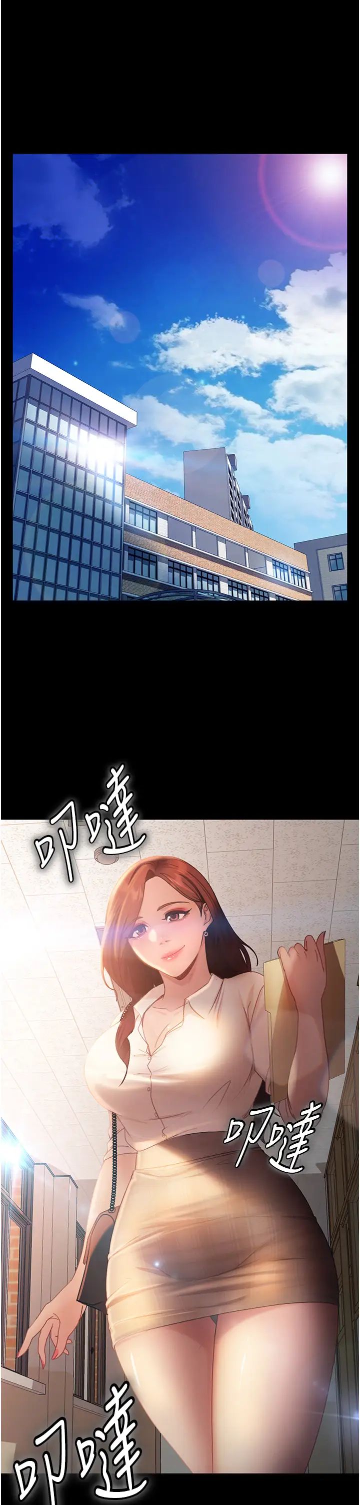 直男逆袭婚友社第45话-加入战局的新面孔