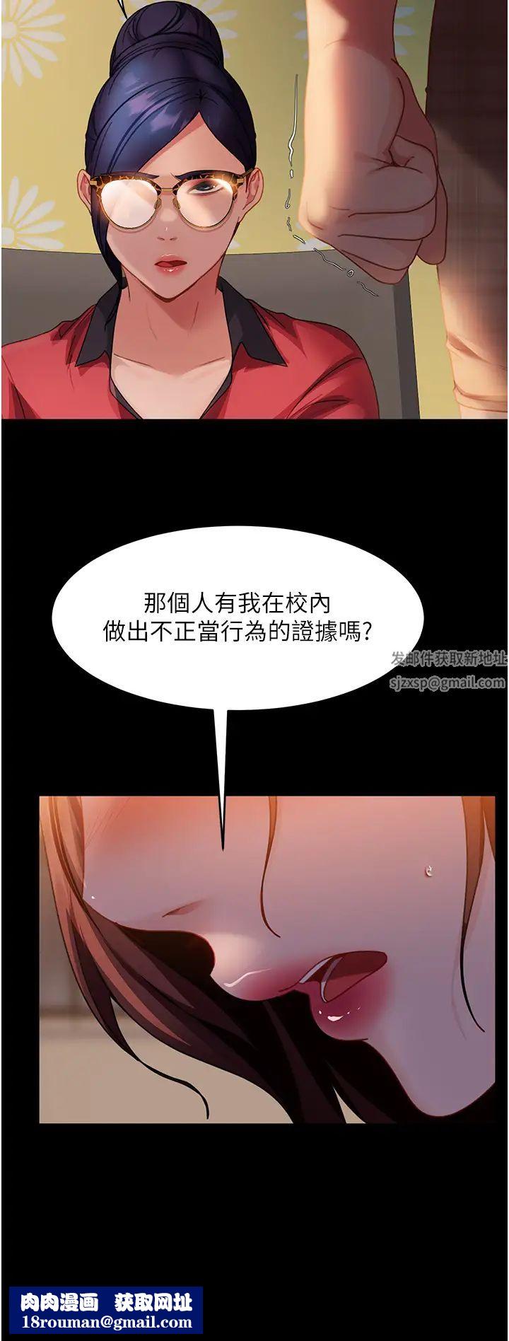 洞洞杂货店第12话-害怕被看穿的欣茹