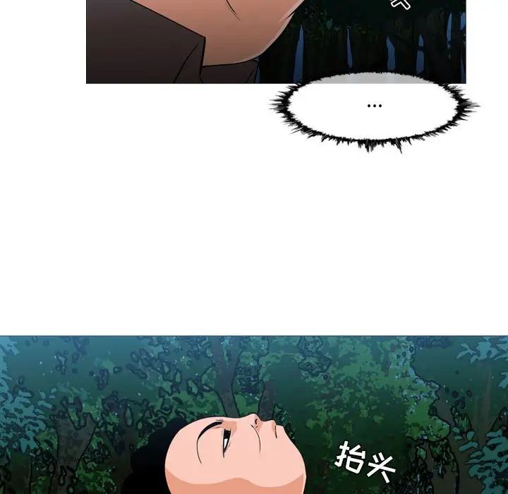 惡劣時代第63話