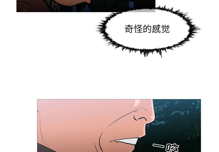 恶劣时代第63话