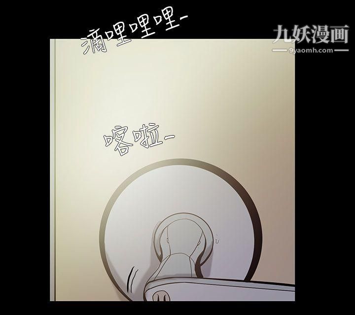 无法停止的甜蜜关係第38话-阿姨