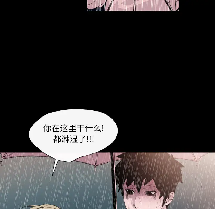 大声说爱我第5话