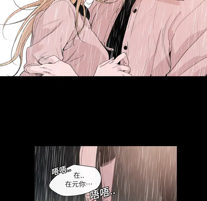 大声说爱我第5话