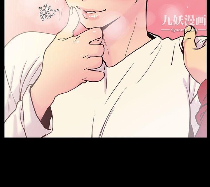 无法停止的甜蜜关係第38话-阿姨