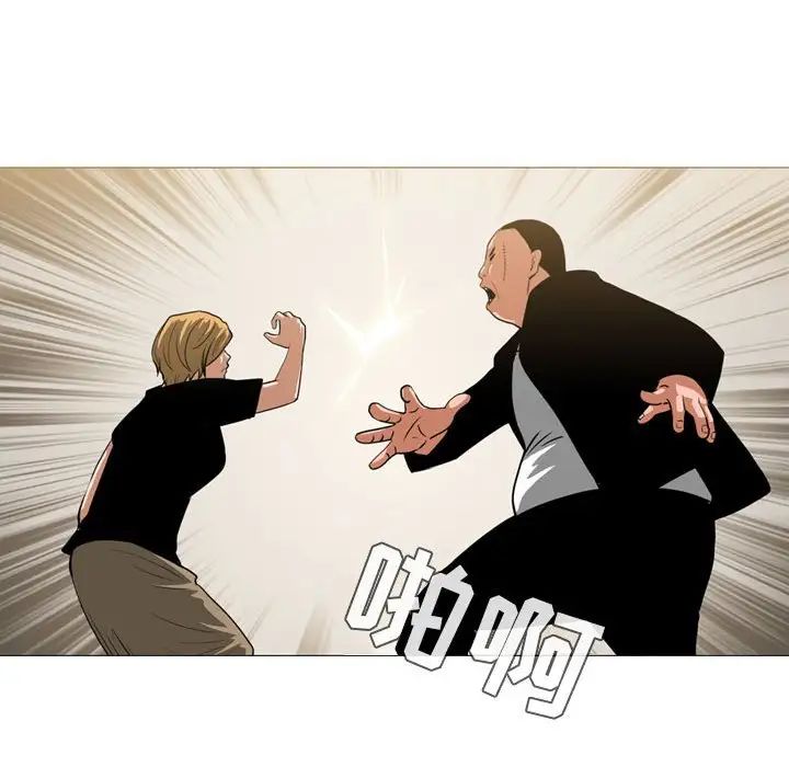 惡劣時代第63話