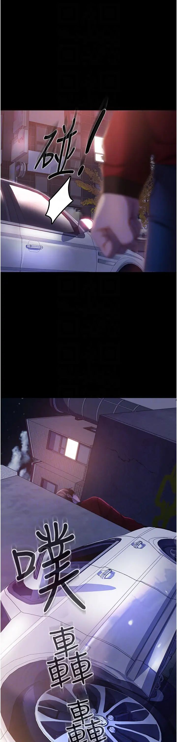 直男逆袭婚友社第46话-凯文，你的棒棒好烫…