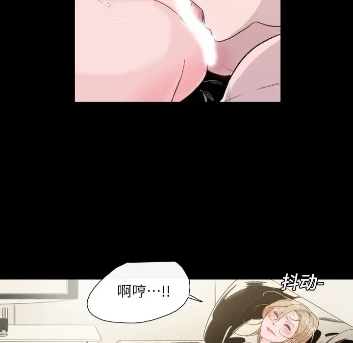 大声说爱我第5话