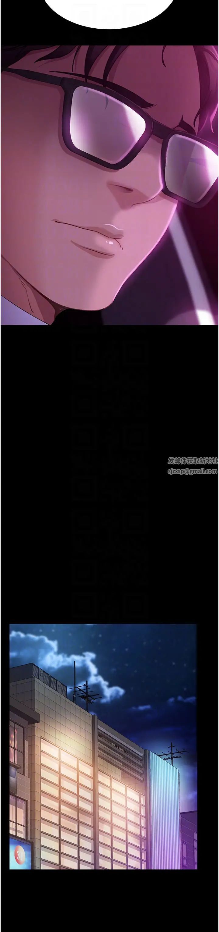 直男逆袭婚友社第46话-凯文,你的棒棒好烫…