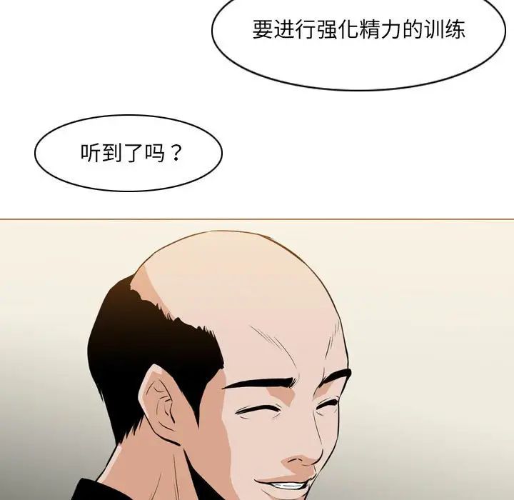 恶劣时代第63话