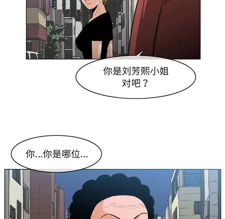 恶劣时代第63话