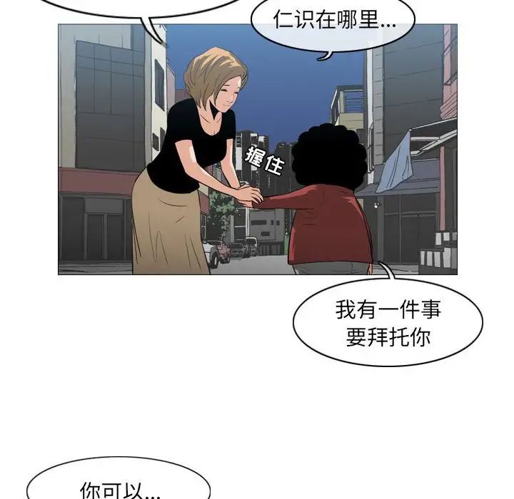 恶劣时代第63话