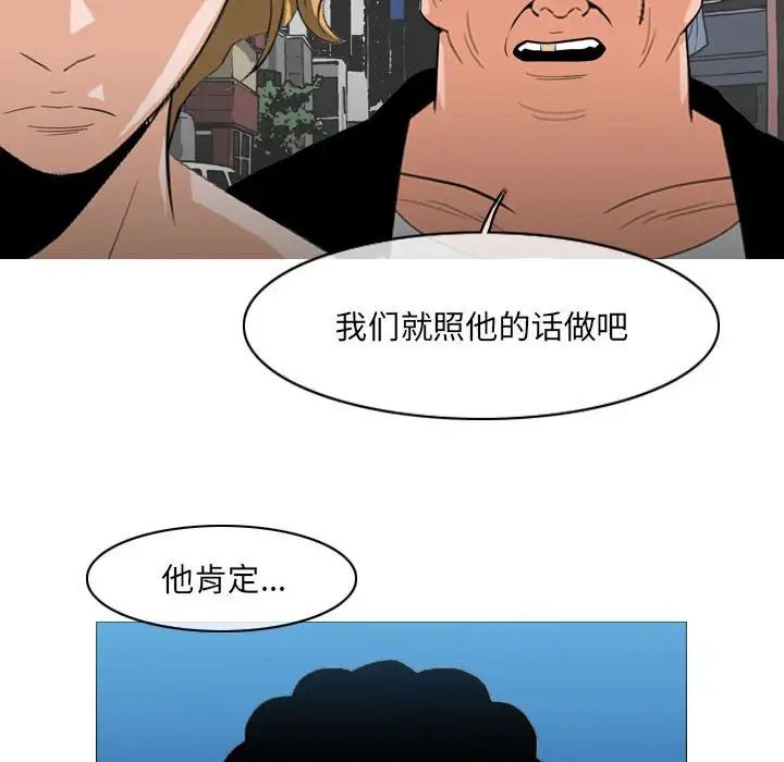 恶劣时代第63话