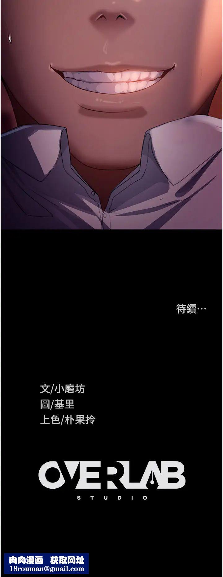 直男逆袭婚友社第46话-凯文，你的棒棒好烫…